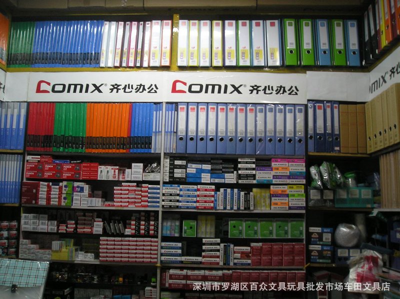 办公用品市场新趋势：文具用品批发走向多元化